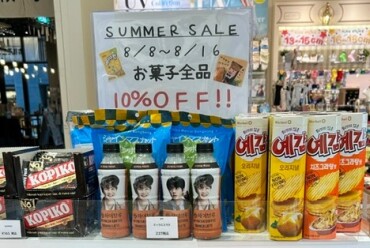 韓国お菓子全品10％OFF‼