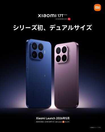 【ついに登場！Xiaomi 17Tシリーズ｜来店で撮って楽しい特別体験✨】