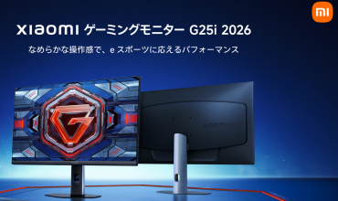 8月3日より、Xiaomi Storeにて新商品が登場！