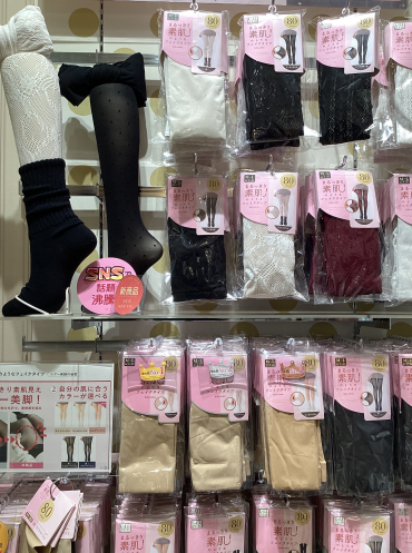 \\💖フェイクタイツ入荷しました✨//