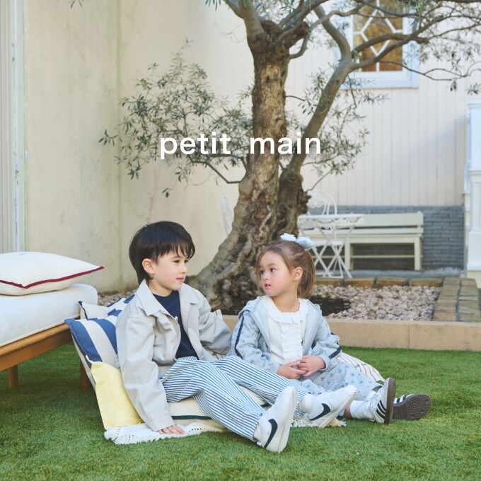petit mainの様子