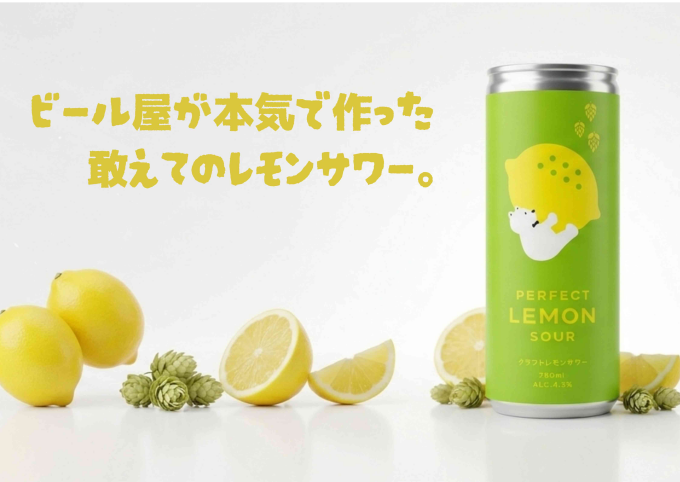 PERFECT BEER STAND 亀戸　5/26(火)OPENの様子