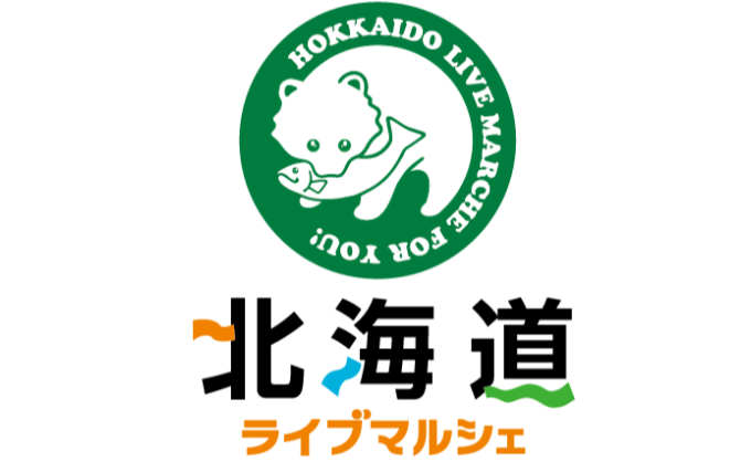 北海道ライブマルシェ