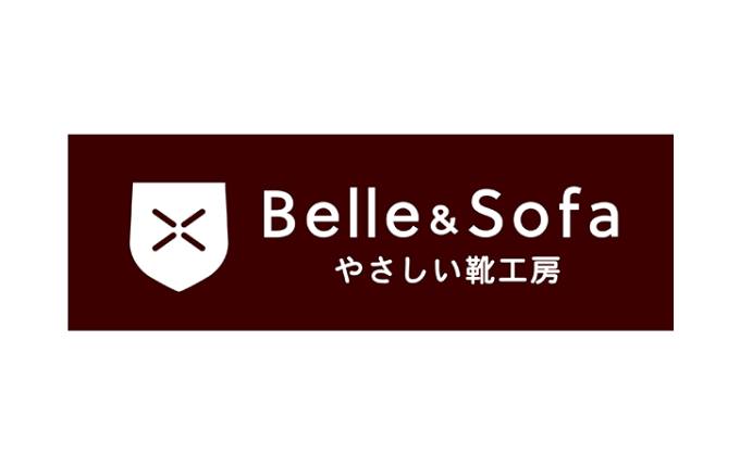 Belle＆Sofa やさしい靴工房