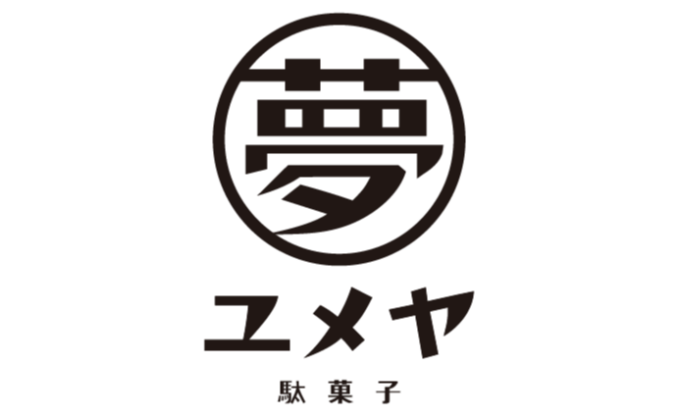 だがし夢や