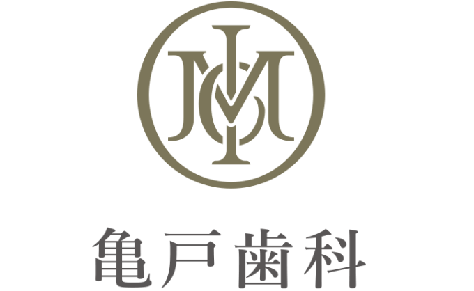 亀戸歯科