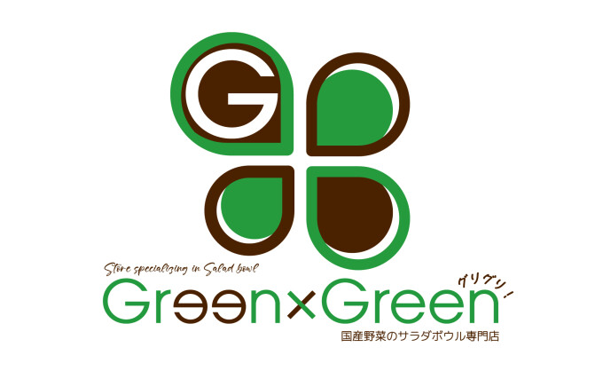 Green×Green