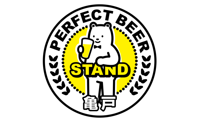 PERFECT BEER STAND 亀戸　5/26(火)OPEN