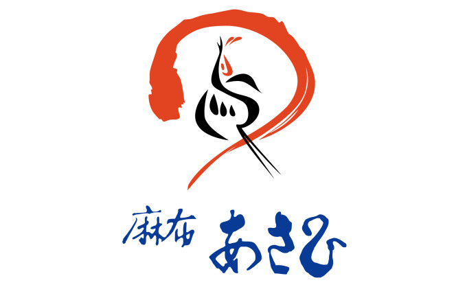 麻布あさひ